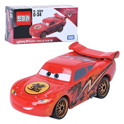 lightning mcqueen vans